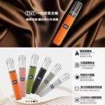 TNT皮革主機 | 三檔功率調節 · 一代通用主機 · 6款顏色 · 台灣現貨：圖片 3